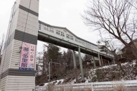 日帰り温泉 ごまどう湯っ多里館