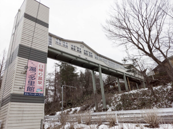 ごまどう湯っ多里館