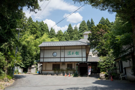 日帰り温泉 五頭今板温泉 湯本舘