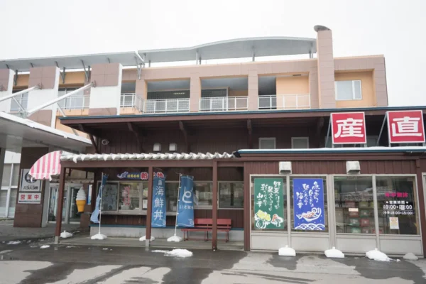 八森いさりび温泉 ハタハタ館
