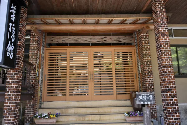 杖立温泉 葉隠館