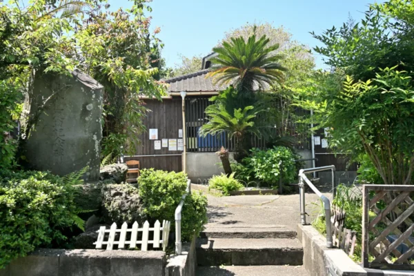 浜児ヶ水区営温泉 浜ん湯