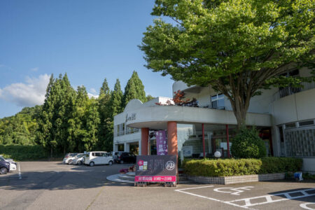 日帰り温泉 花の湯館