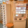 販売機