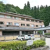 花山温泉 温湯山荘