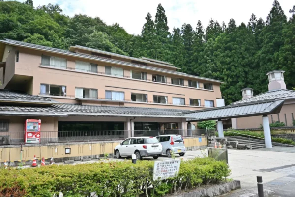 花山温泉 温湯山荘