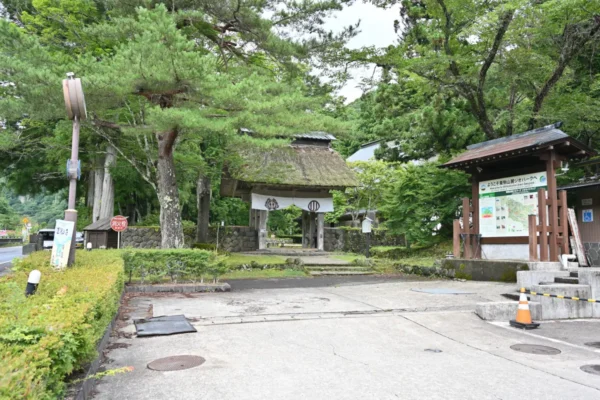 仙台藩花山村寒湯番所跡