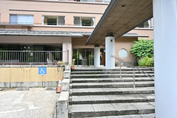 花山温泉 温湯山荘
