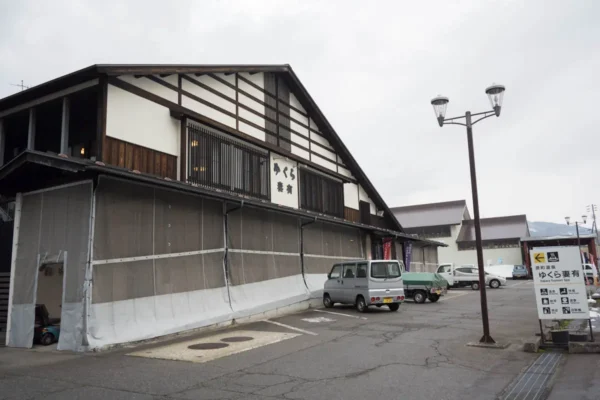 原町温泉 ゆくら妻有 駐車場