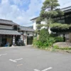 温泉農家民宿 はしば