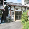 温泉農家民宿 はしば