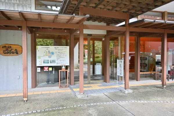 正面