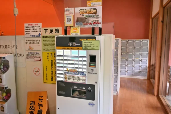 下駄箱、販売機