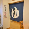 お風呂・プール入口