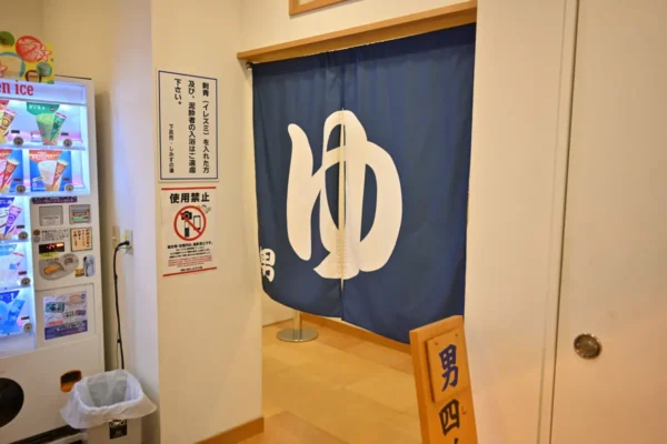 お風呂・プール入口