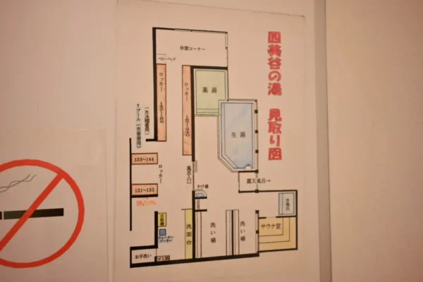 案内図