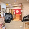 温泉入口
