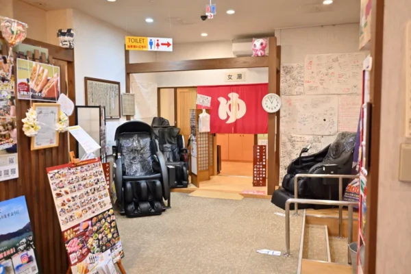温泉入口