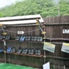 大露天風呂への通路、履物
