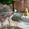 大露天風呂