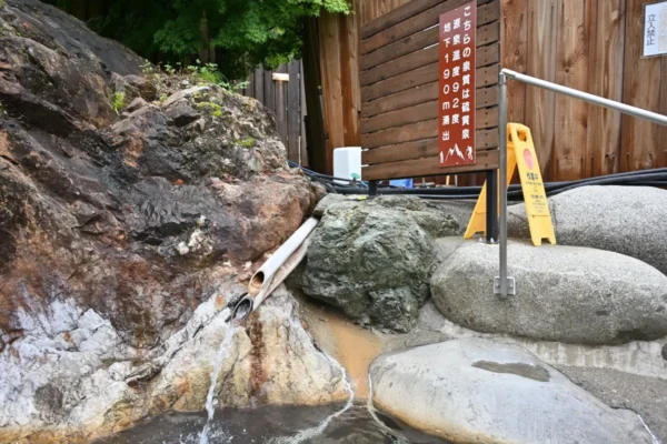 大露天風呂