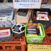 レトロゲーム機、ファミコン