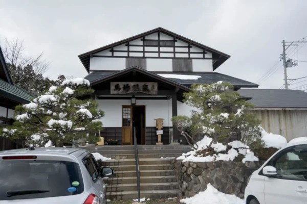 東鳴子温泉 馬場温泉