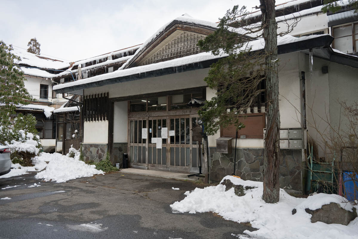 日帰り温泉 東鳴子温泉 高友旅館