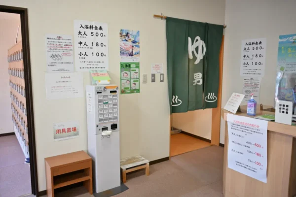 販売機、温泉入口