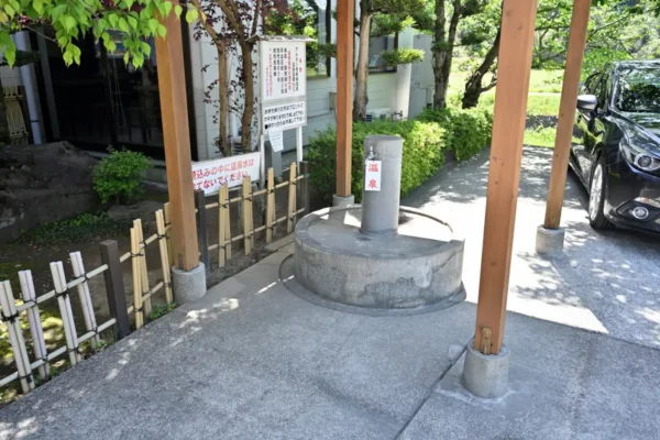 温泉汲み場