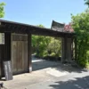 平山温泉 ほたるの長屋