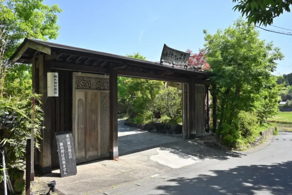 平山温泉 ほたるの長屋