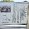 平山橋