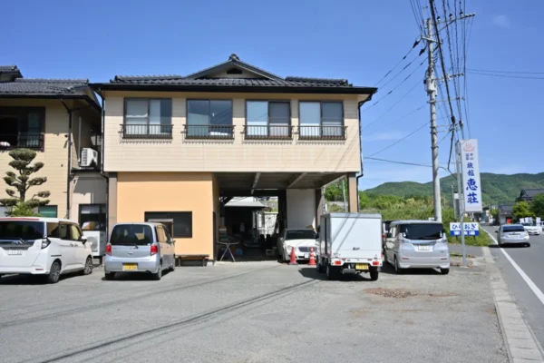 平山温泉 恵荘 入口