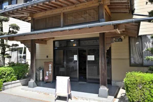 平山温泉 恵荘