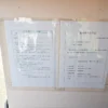 温泉利用許可書