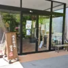 せと乃湯 玄関前