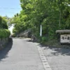 平山温泉 湯の蔵 入口