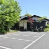 平山温泉 湯の蔵