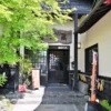 平山温泉 湯の蔵