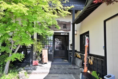 日帰り温泉 平山温泉 湯の蔵