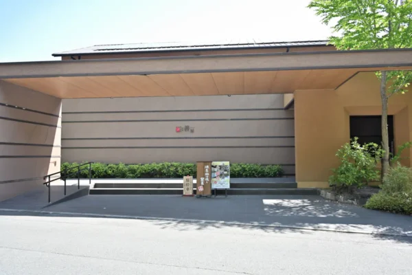 平山温泉 旅館 善屋