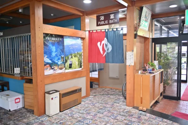 温泉入口
