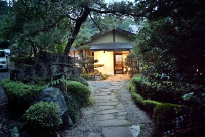 日帰り温泉 絹の湯 久惠屋旅館