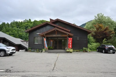 日帰り温泉 SPA RESILIENCE ひやま（ひやま山荘）