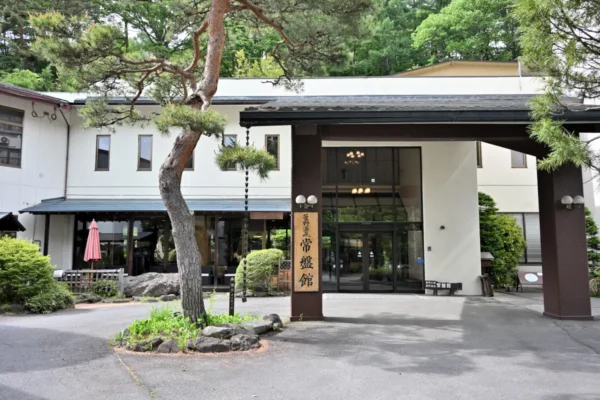 菱野温泉 常盤館