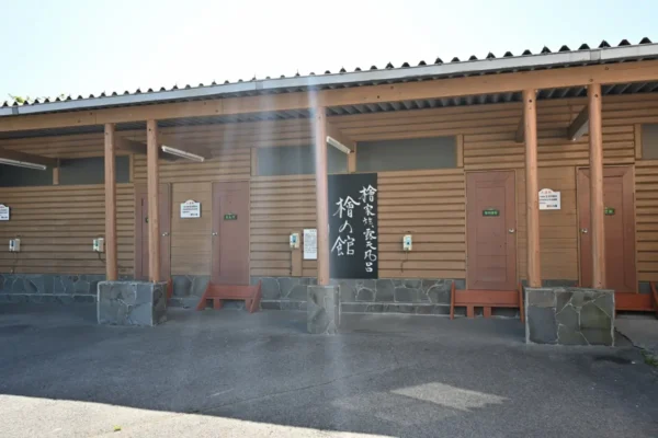 家族露天風呂 檜の館