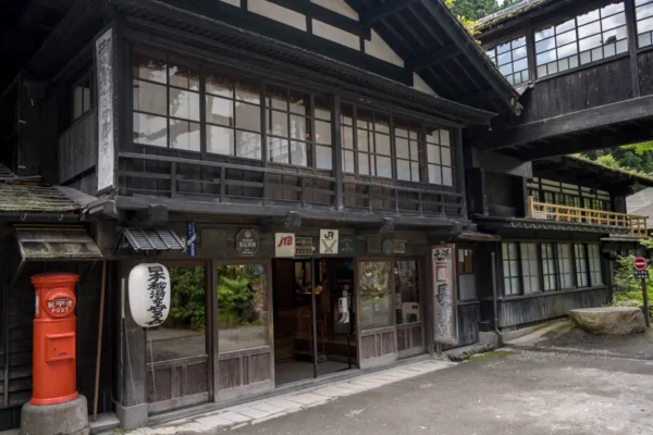 法師温泉 長寿館