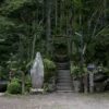 薬師如来堂 入口