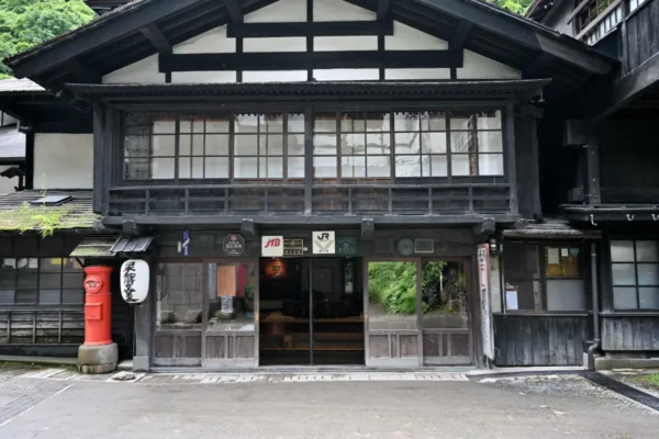 法師温泉 長寿館